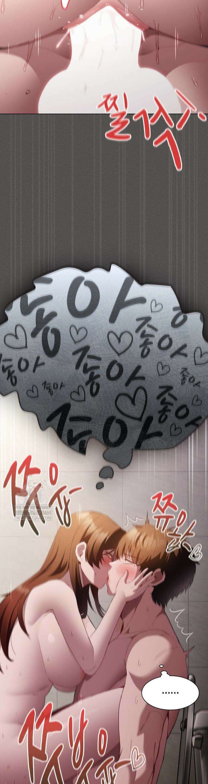 믿으세요! 처음을 바칠지어니 35화 2