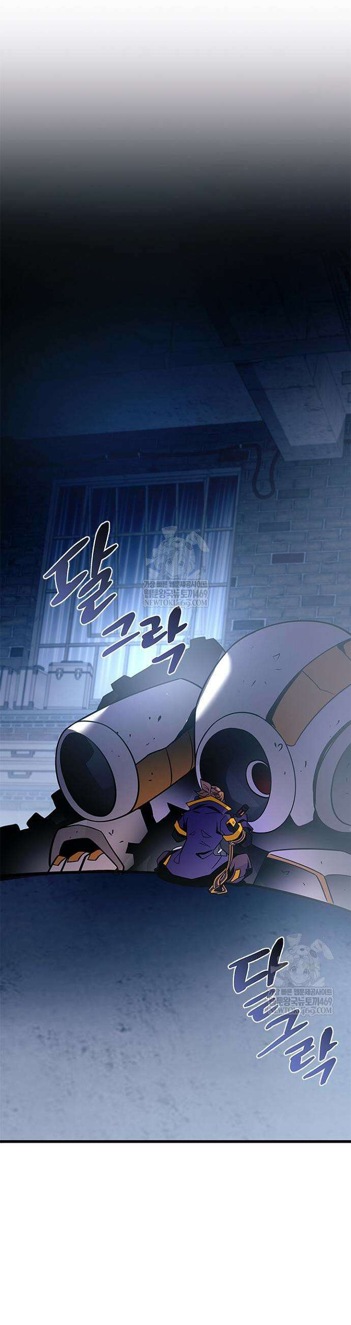 빌런투킬 220화 37