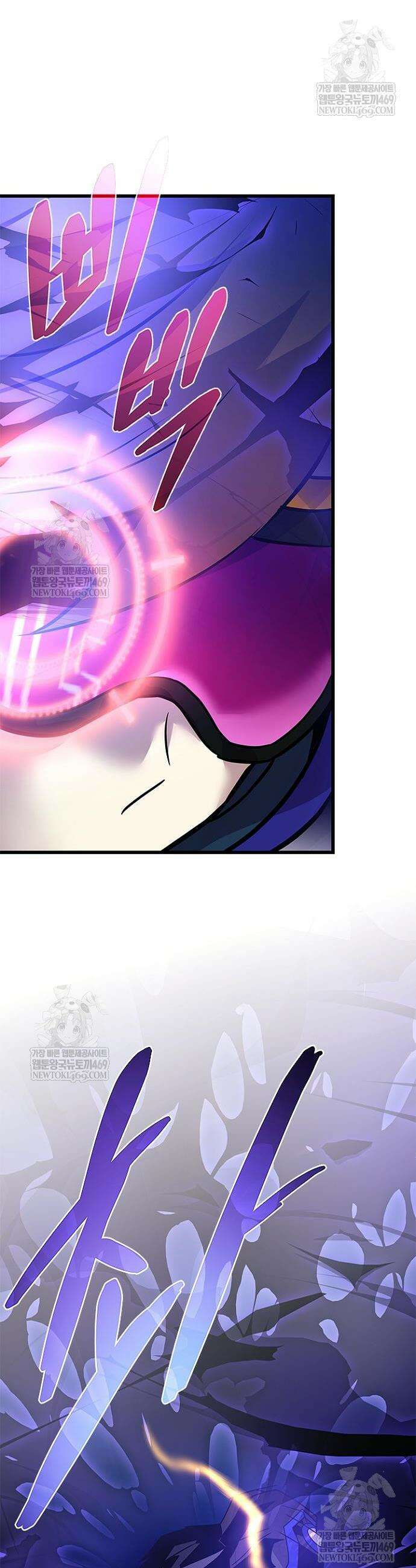 빌런투킬 220화 38