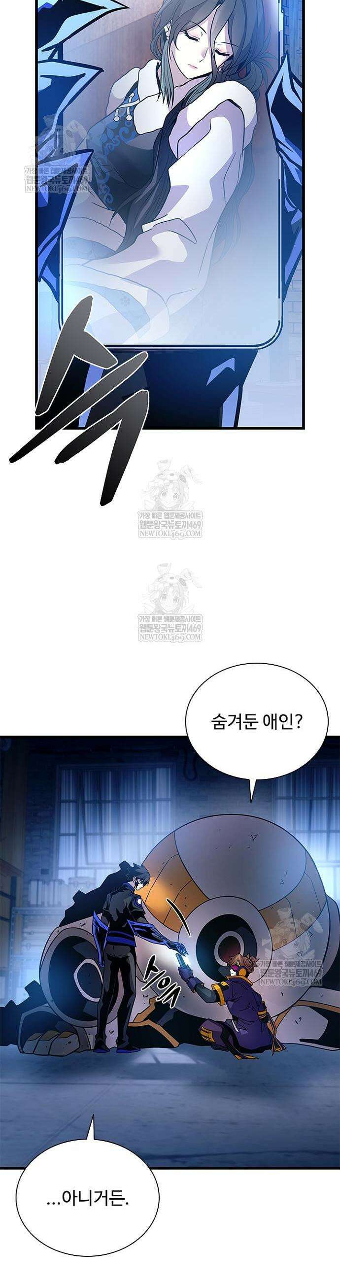 빌런투킬 220화 41