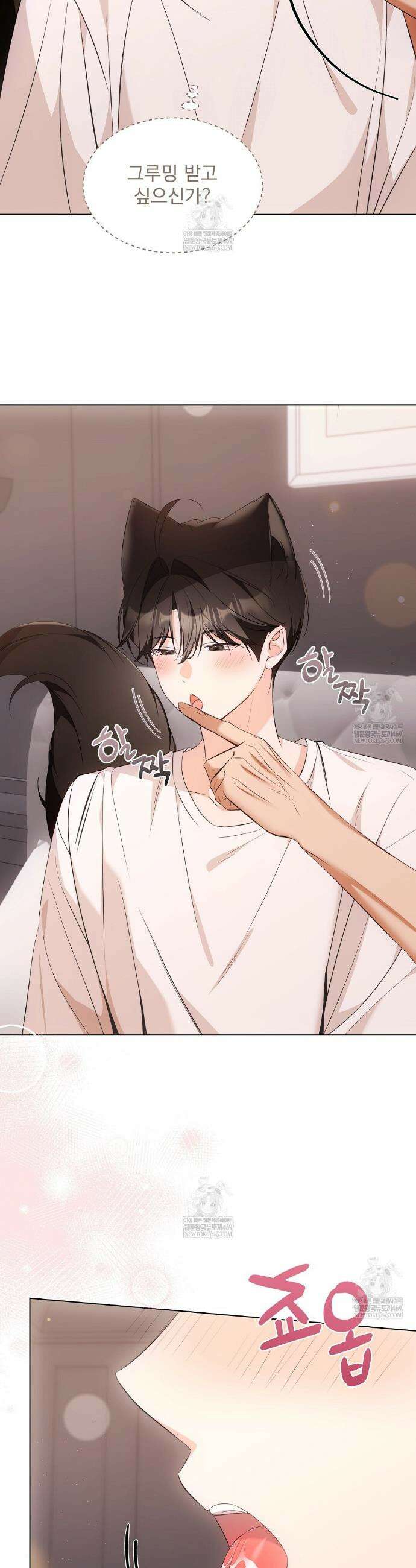 고양이 테라피 17화 6