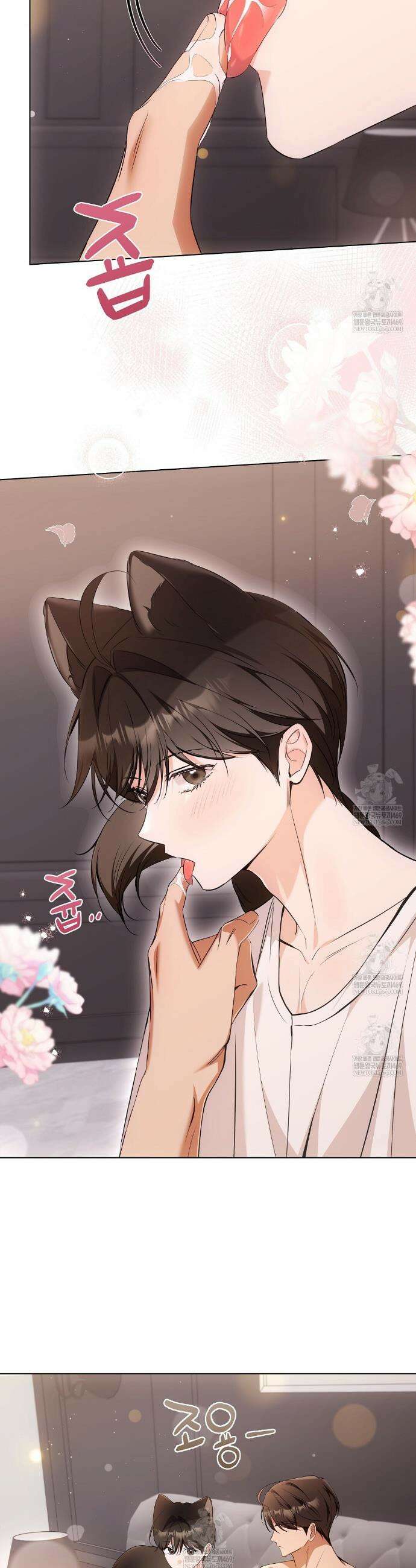 고양이 테라피 17화 7