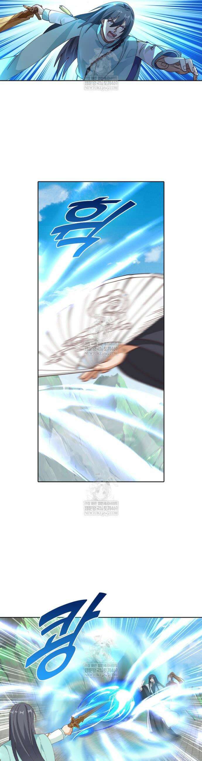 뢰신전기 216화 11