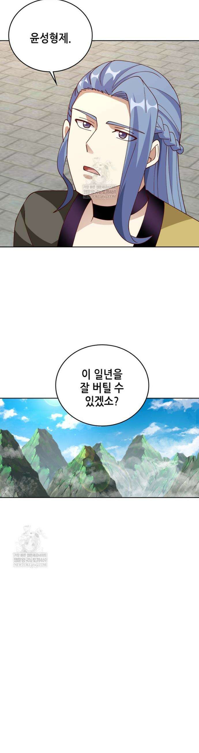 뢰신전기 216화 17