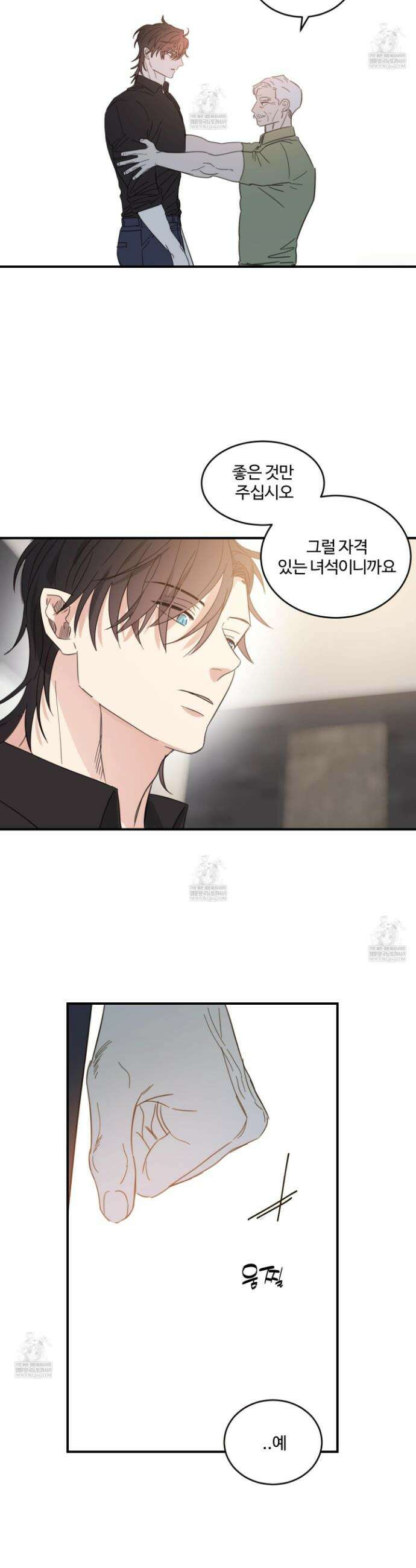 해 뜨는 집 70화 6