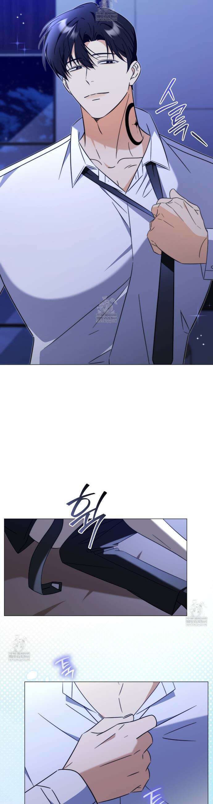 미스매치 가이드 12화 19