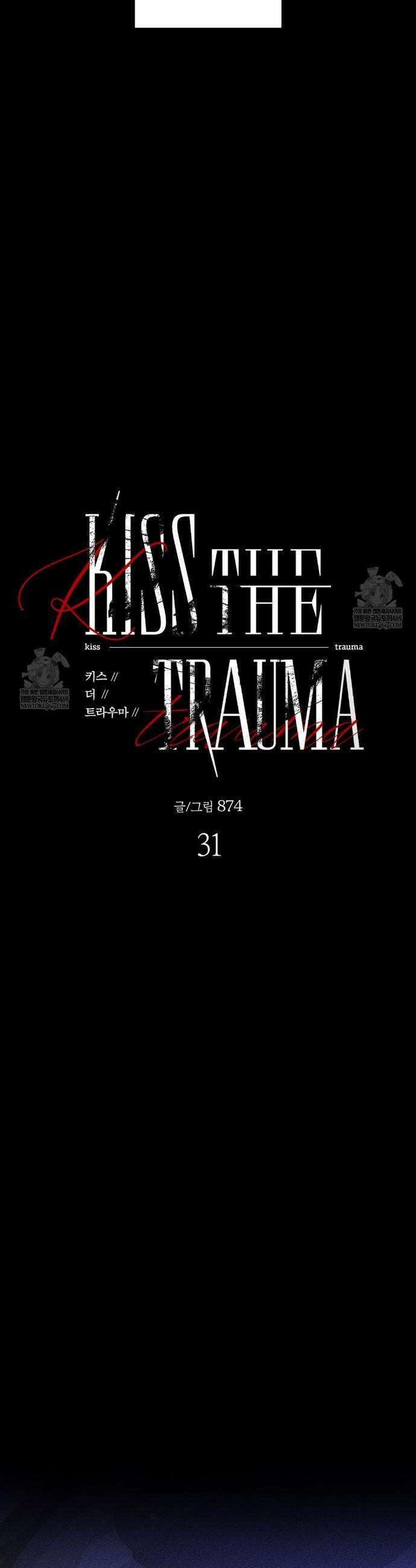 Kiss the trauma (키스 더 트라우마) 31화 12