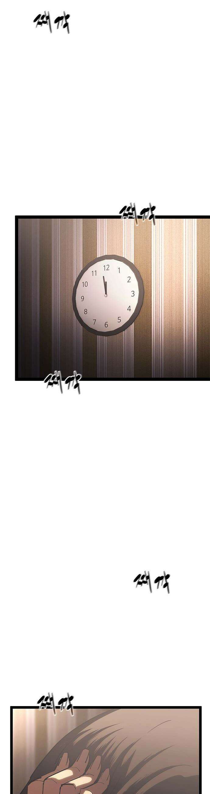 악귀나찰 - 22화 14