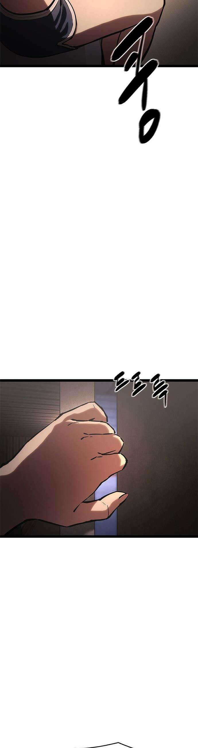 악귀나찰 - 22화 22