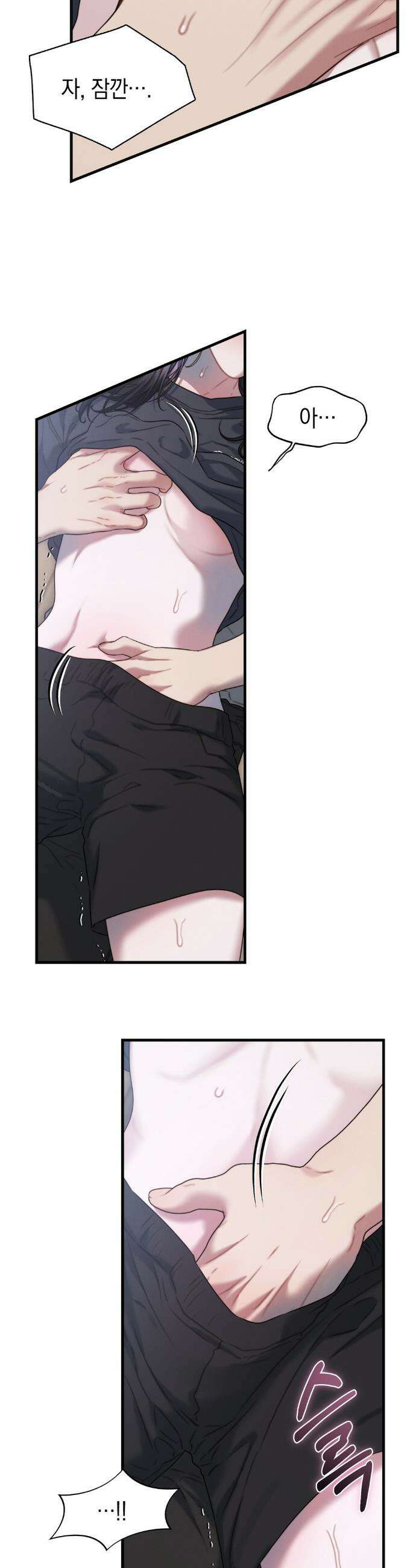 물귀신 작전 14화 39