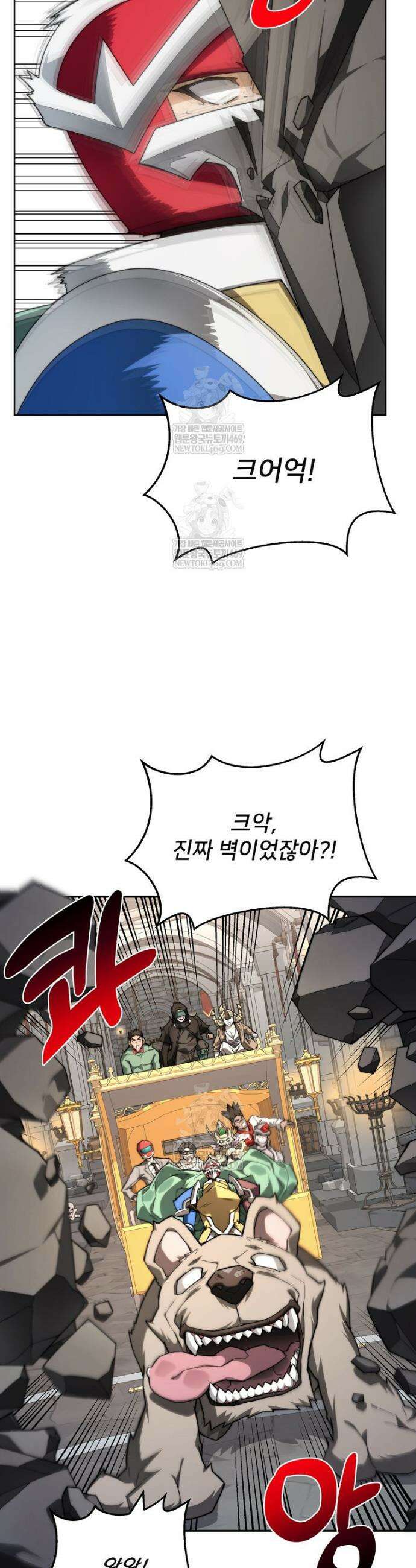 탑에 갇혀 고인물 146화 13