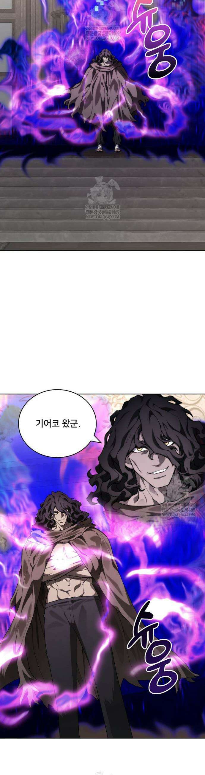 탑에 갇혀 고인물 146화 15