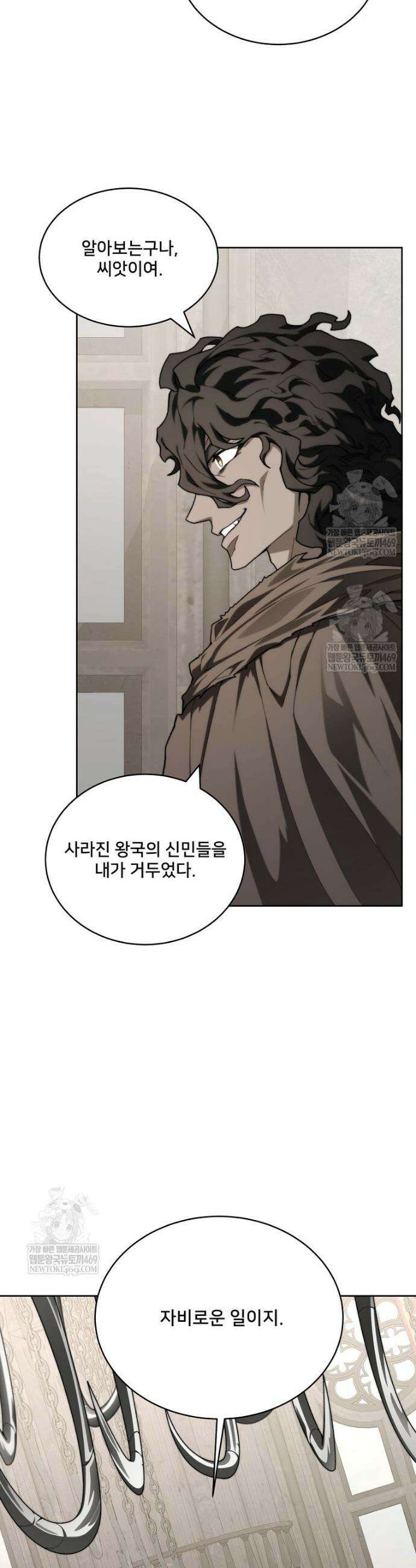탑에 갇혀 고인물 146화 21