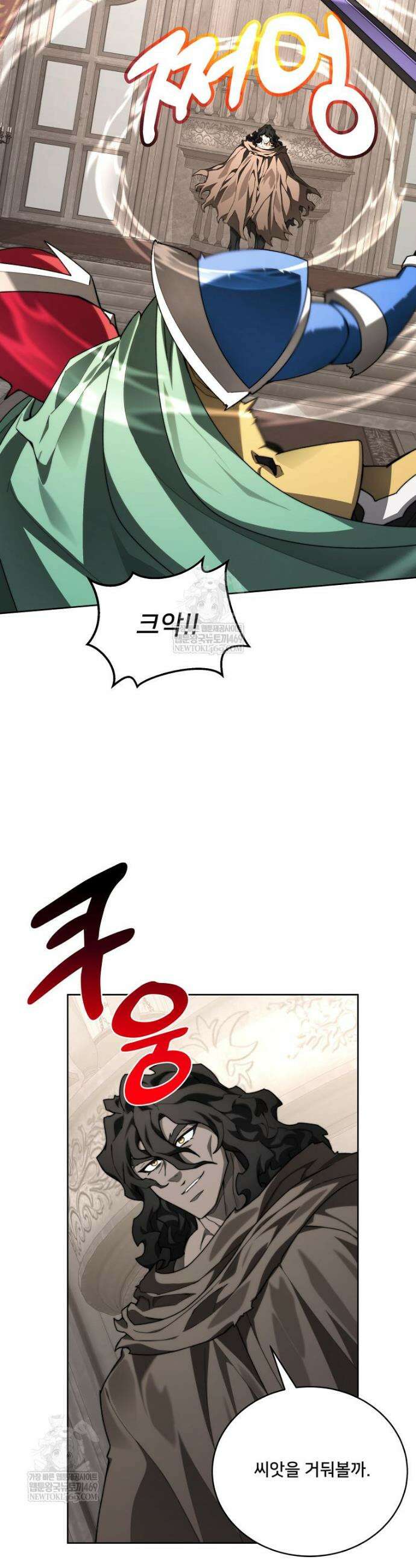 탑에 갇혀 고인물 146화 30