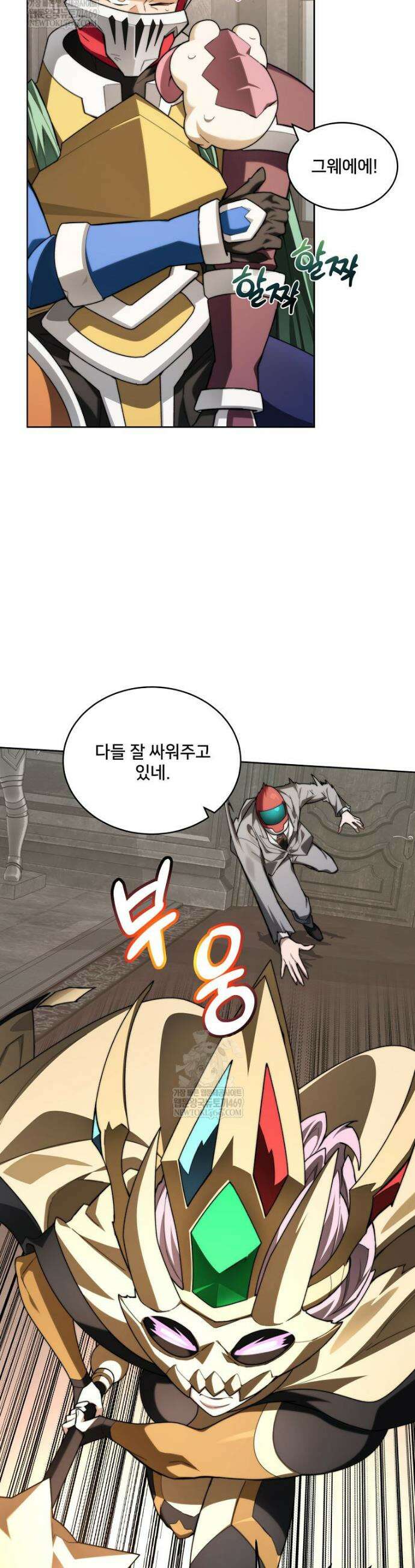 탑에 갇혀 고인물 146화 41