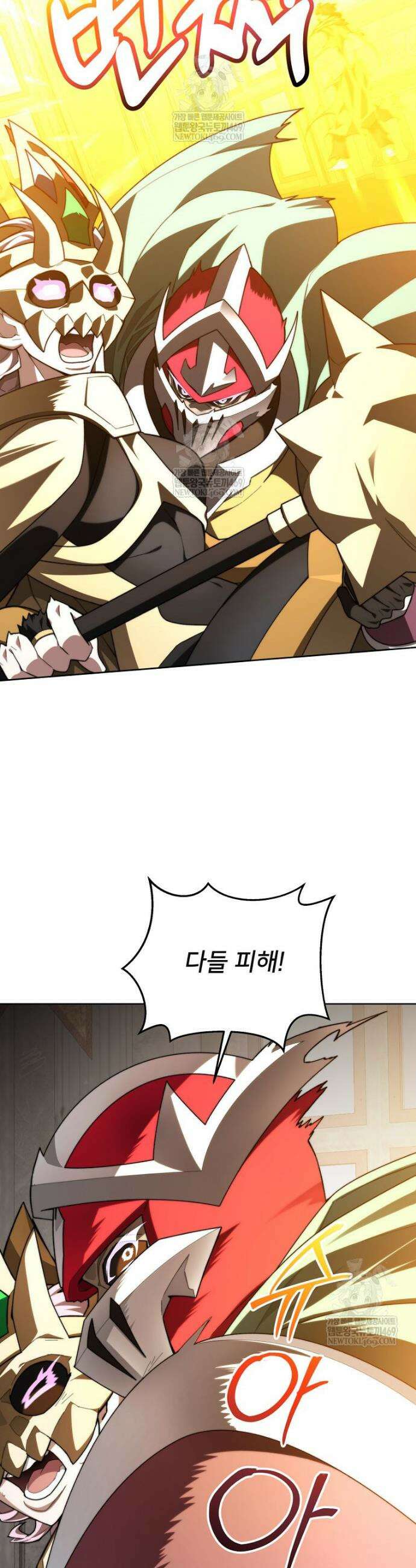 탑에 갇혀 고인물 146화 47