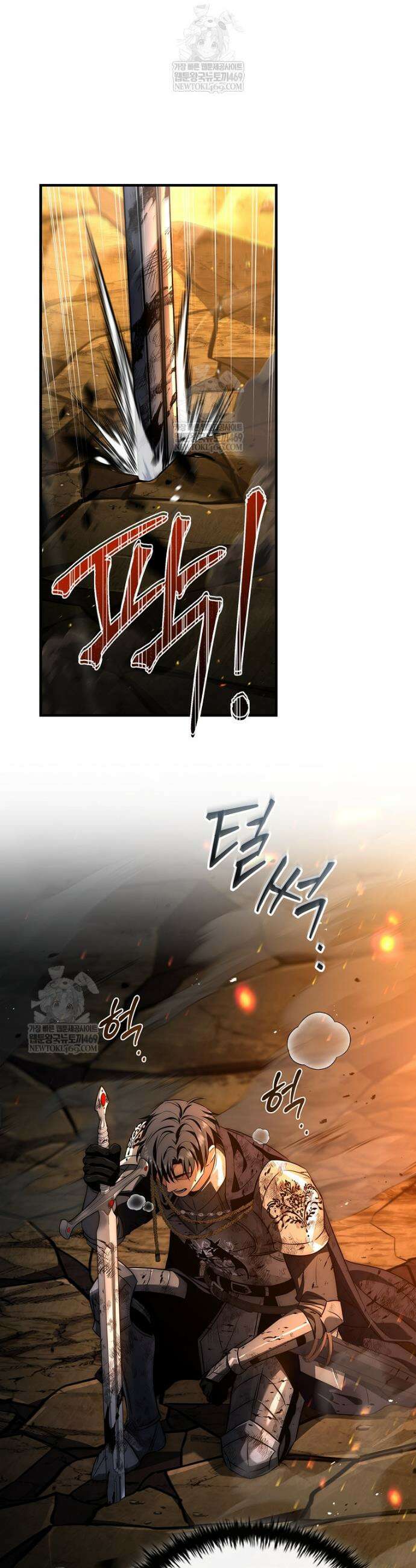 멸망한 왕국의 3왕자가 회귀했다 53화 5