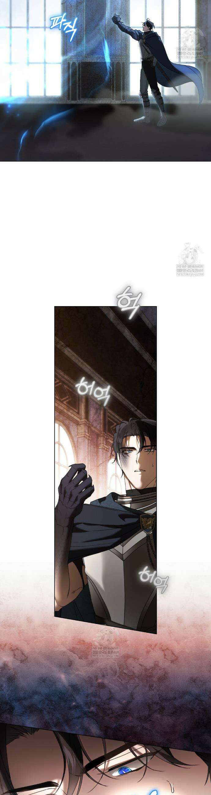 계약 결혼일 뿐이었다 102화 7