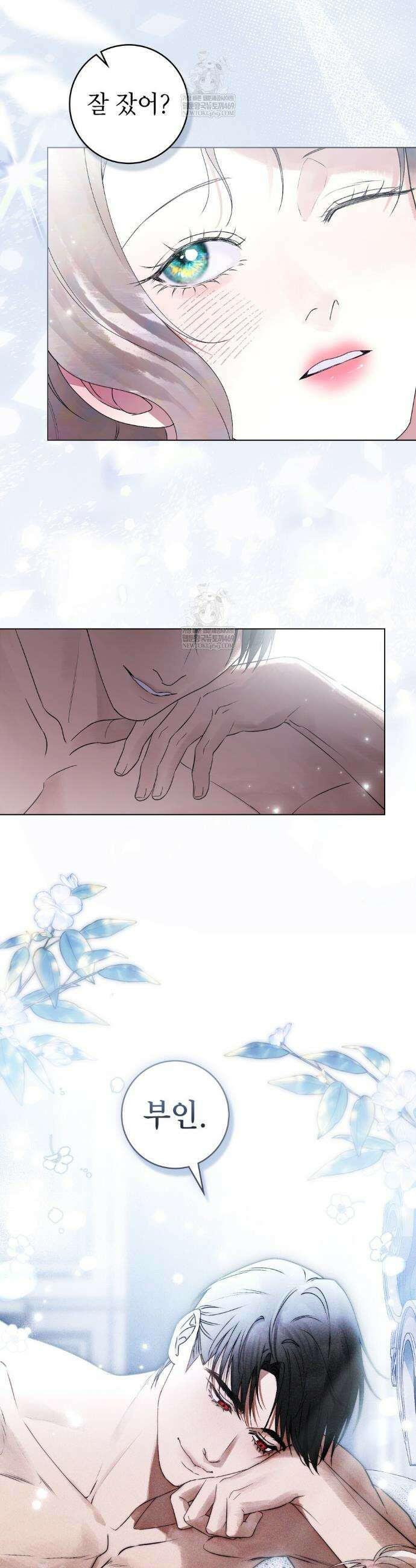 악인 남편 30화 2