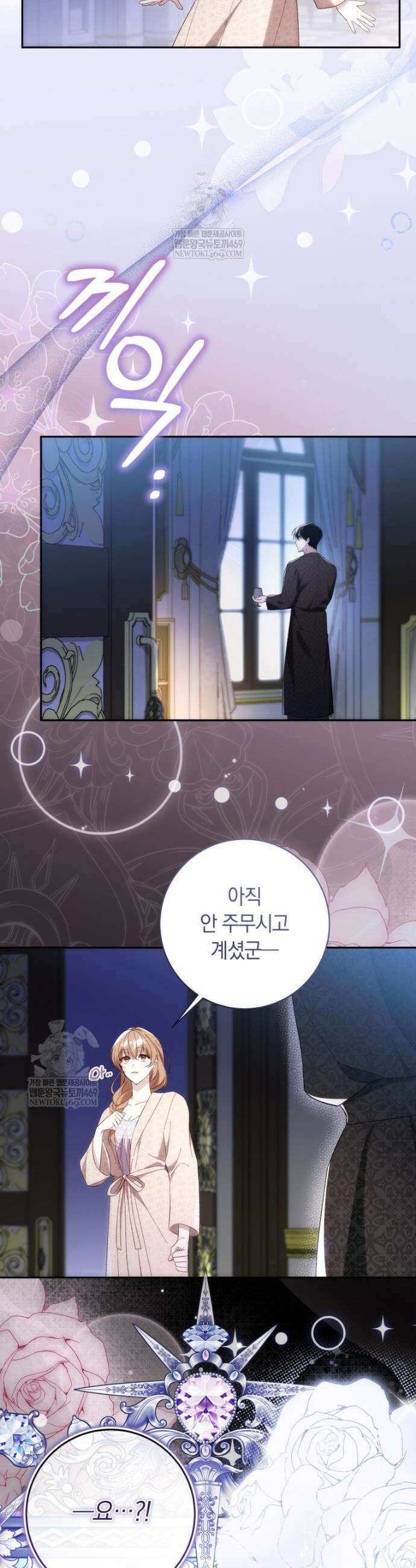딸이 귀엽고 남편이 멋짐 4화 46
