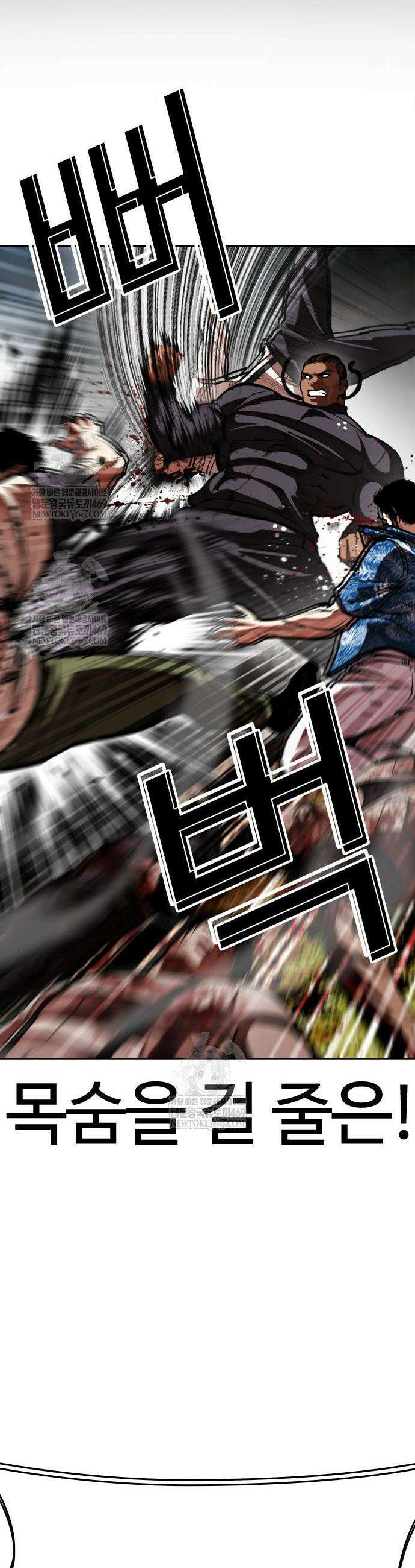 외모지상주의 591화 26