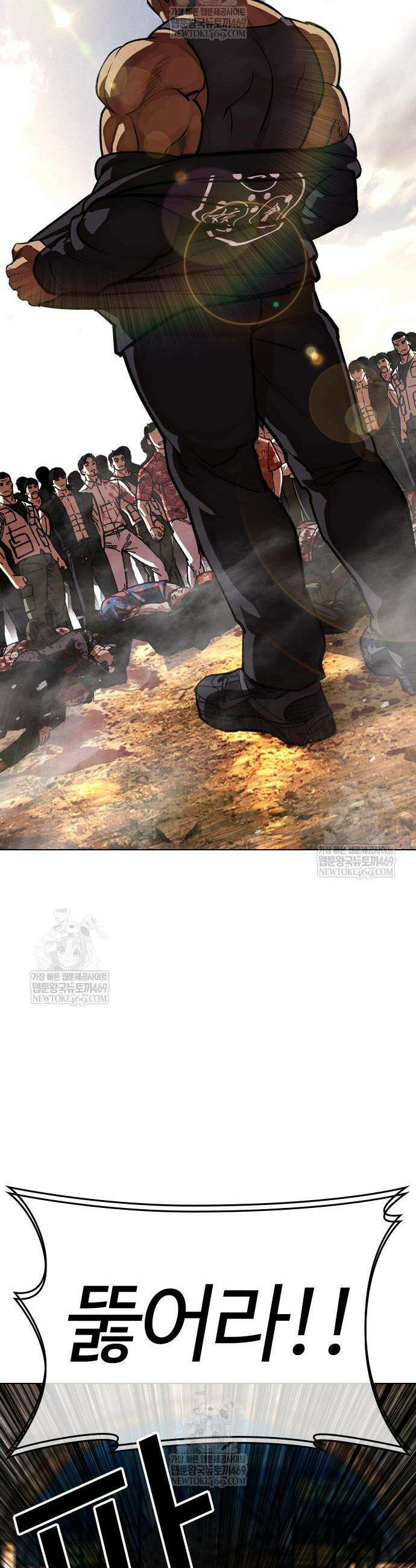 외모지상주의 591화 30