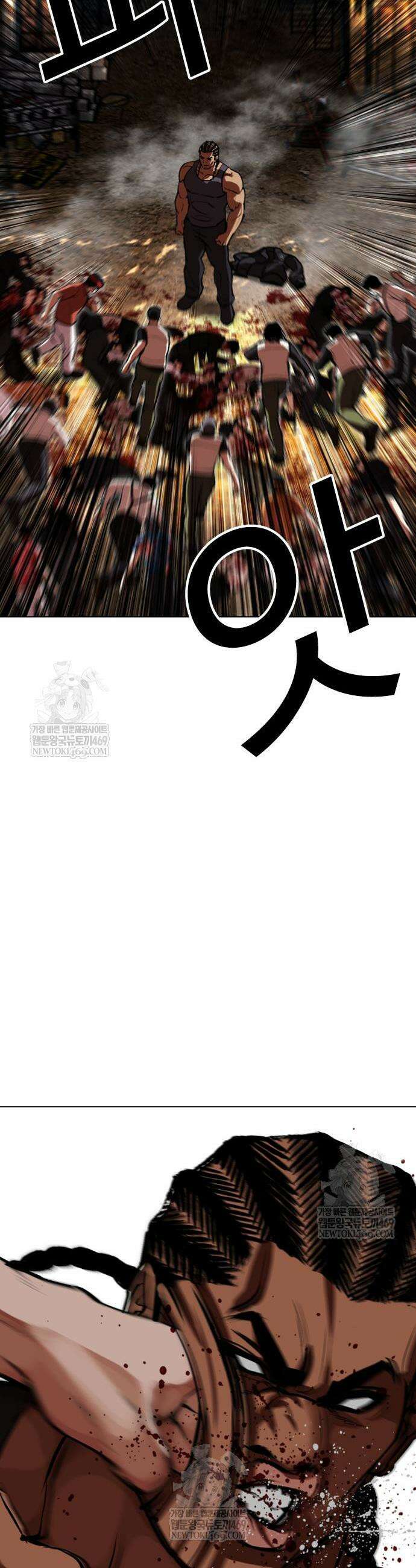 외모지상주의 591화 31