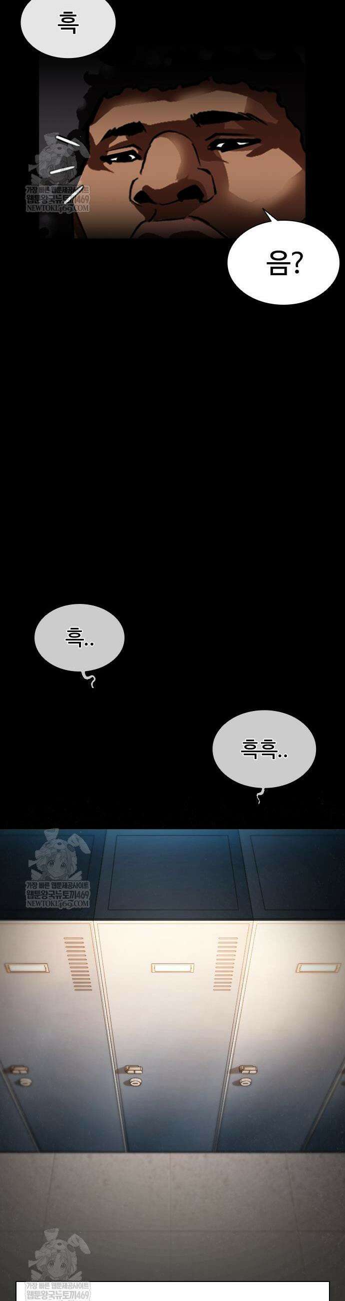 외모지상주의 591화 44