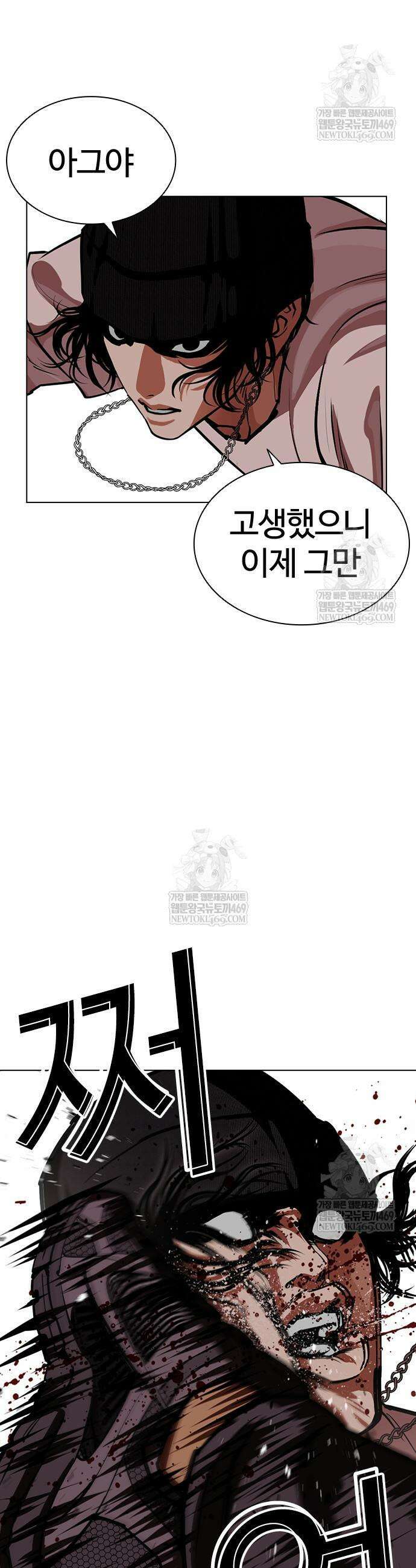 외모지상주의 591화 62