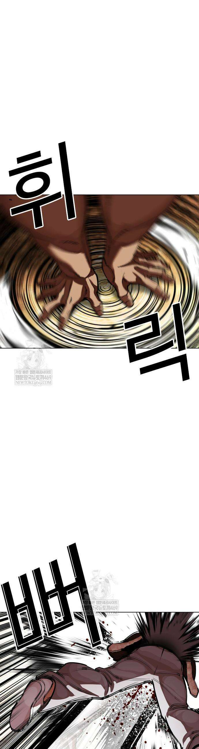 외모지상주의 591화 68