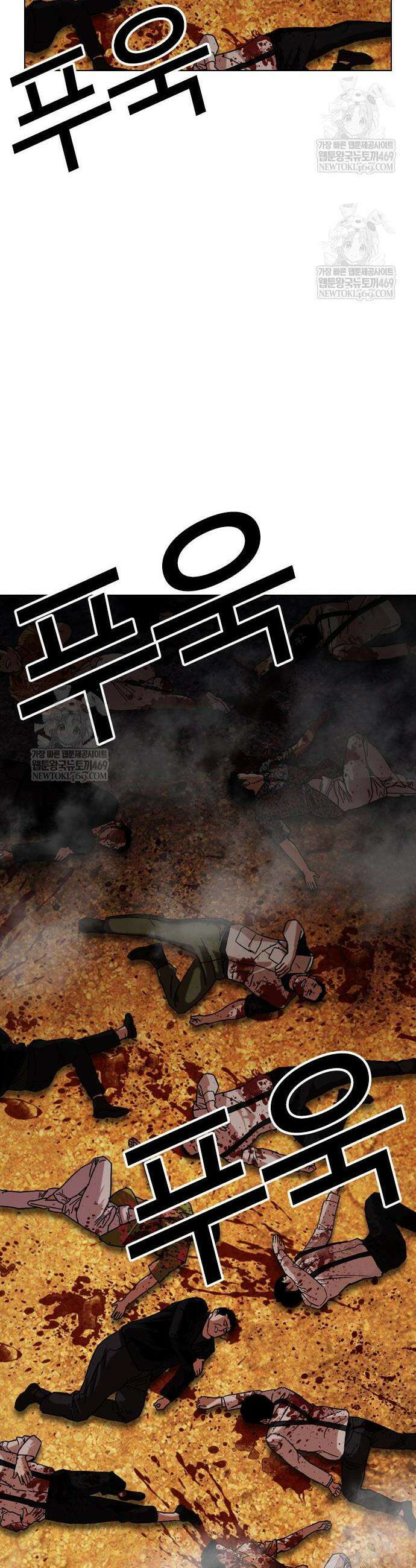 외모지상주의 591화 94