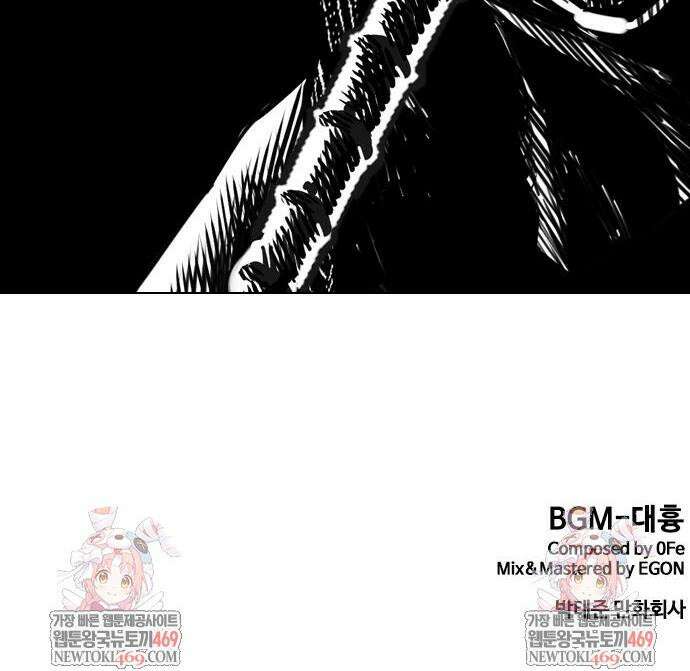 외모지상주의 591화 106
