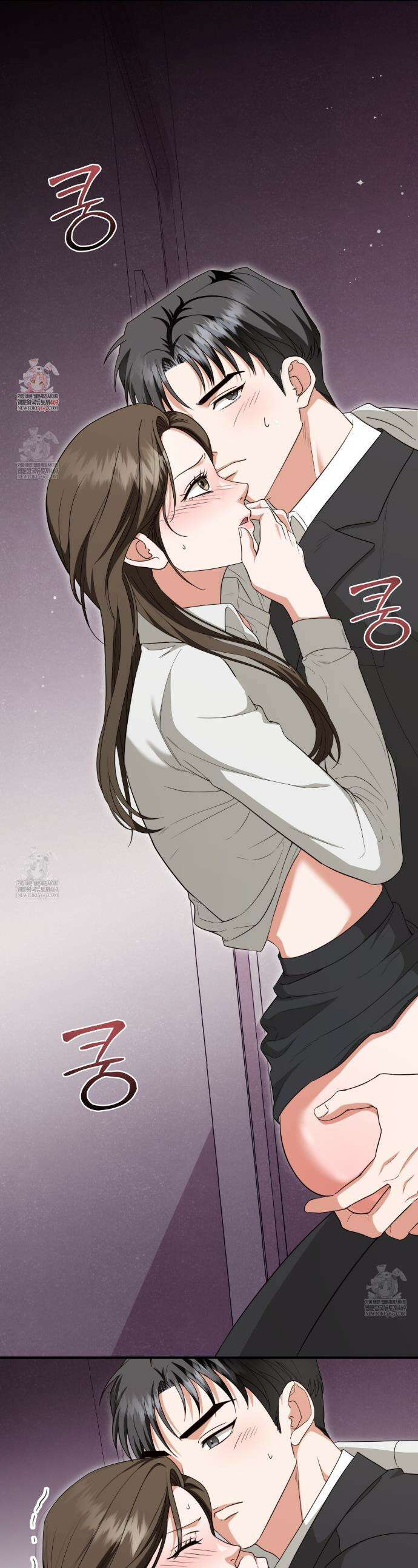 디 포 더티 9화 1