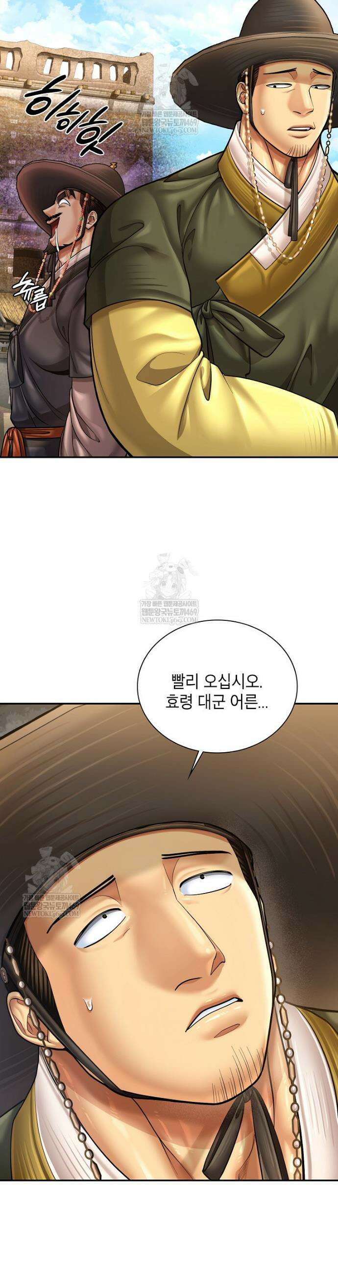근육조선 시즌2 74화 33