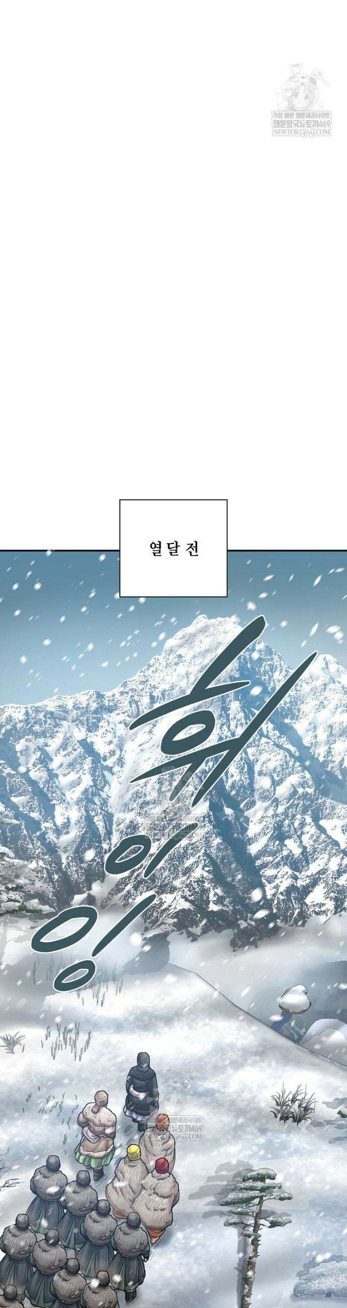근육조선 시즌2 74화 34