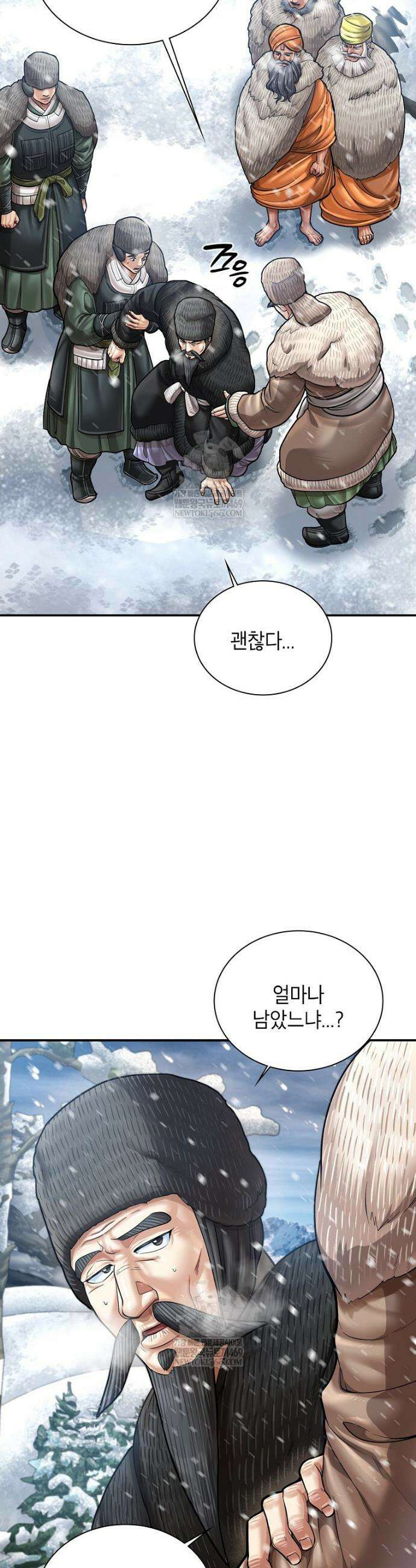 근육조선 시즌2 74화 37