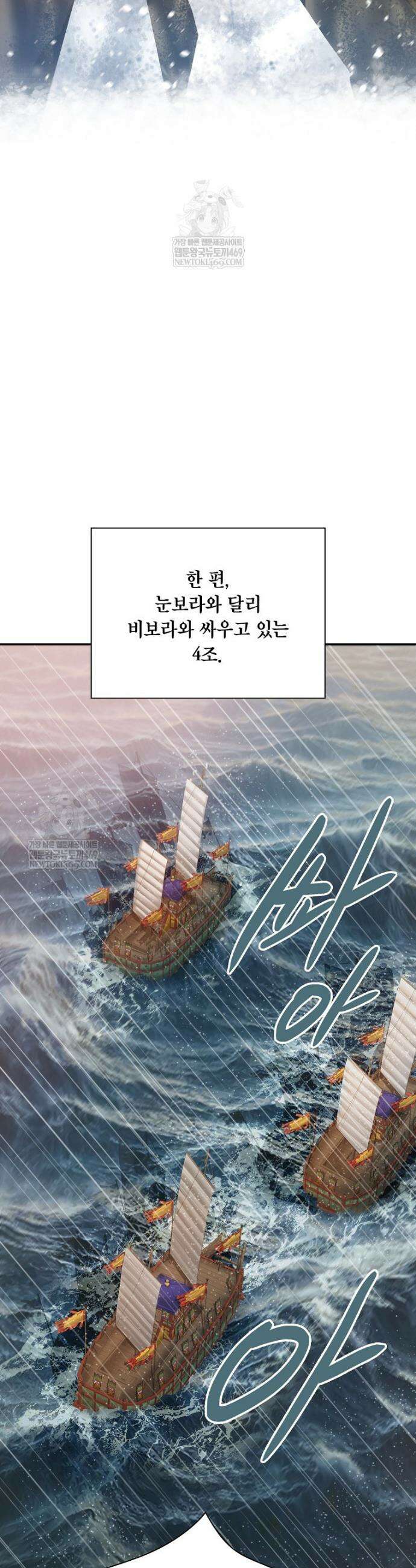 근육조선 시즌2 74화 42