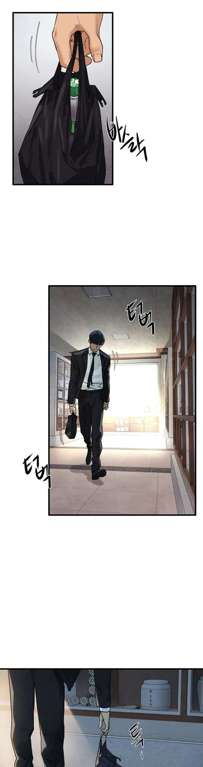 모비딕 76화 7