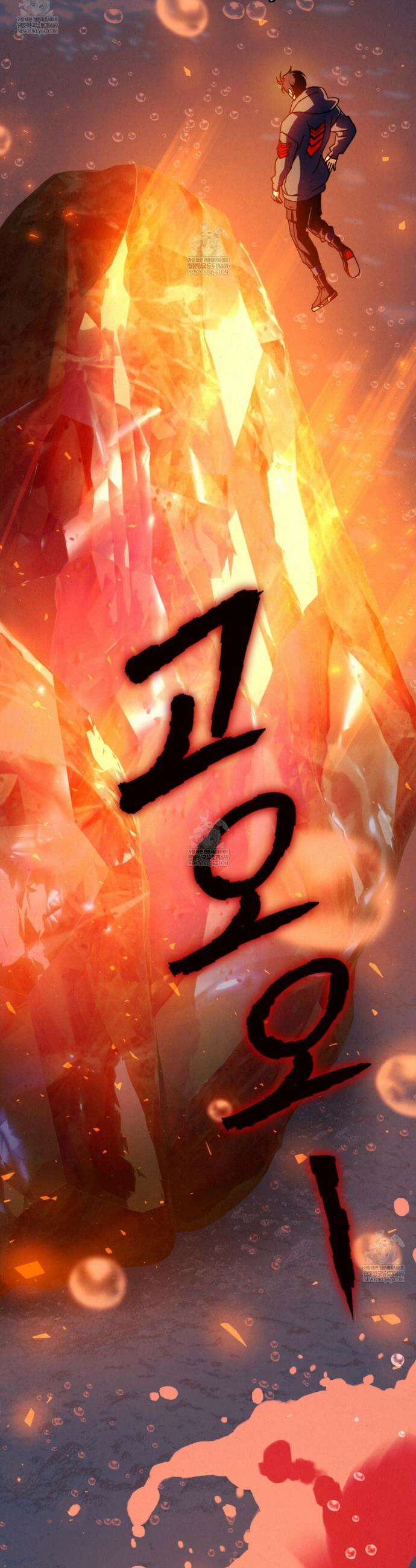 눈부신 숨 29화 7