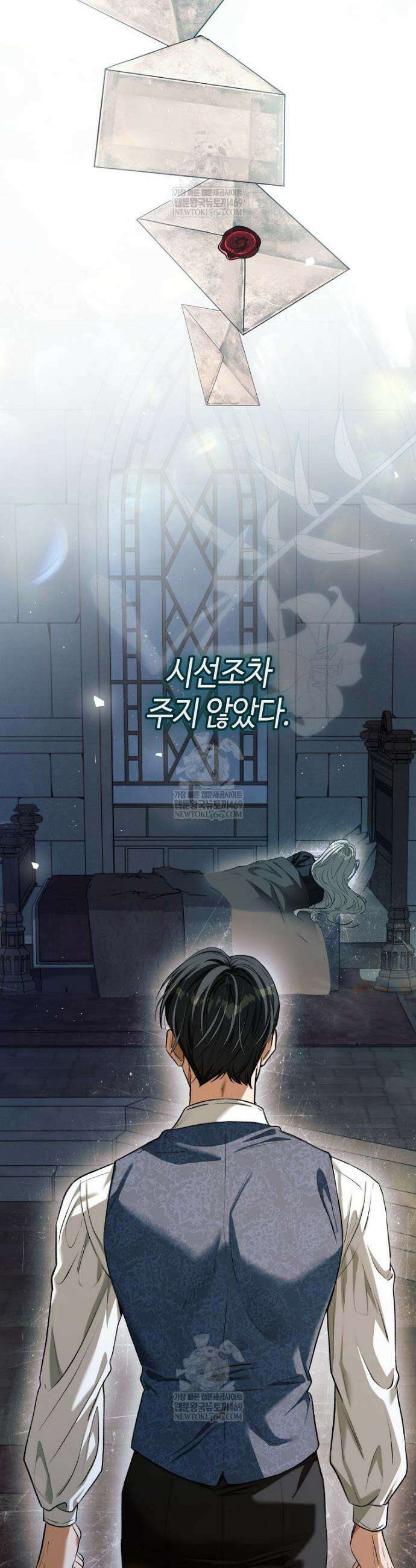 복수는 이렇게 하는 거다 23화 8