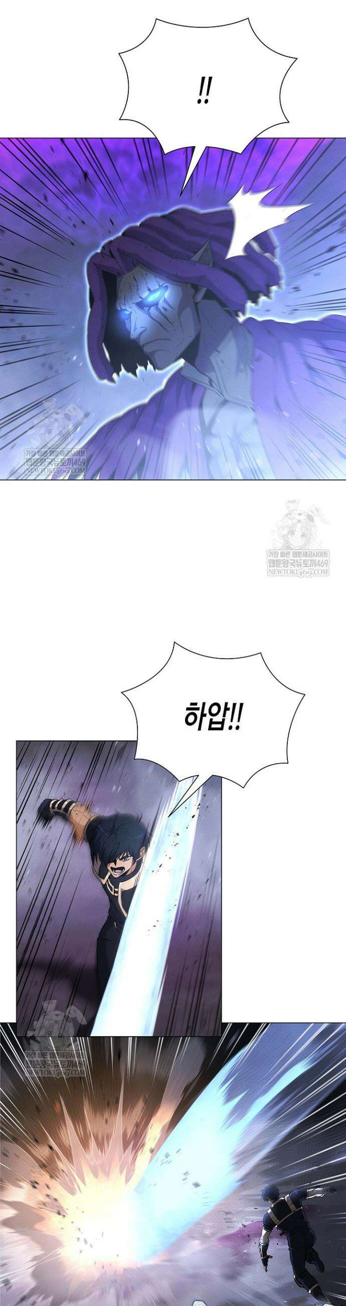 육식주의 헌터 152화 6