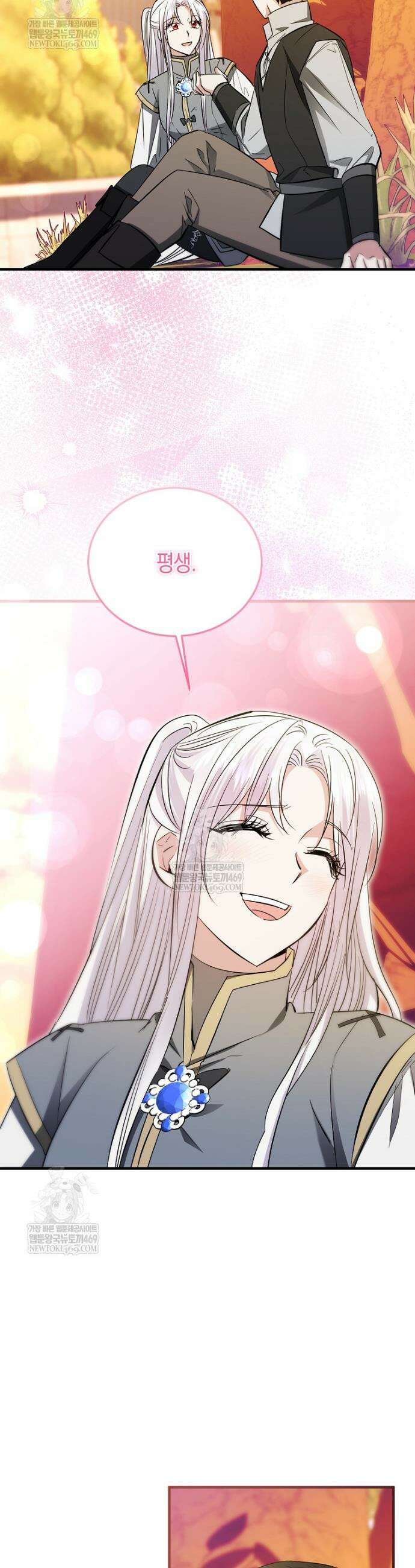 영웅은 됐어요, 은퇴라면 몰라도 100화 31