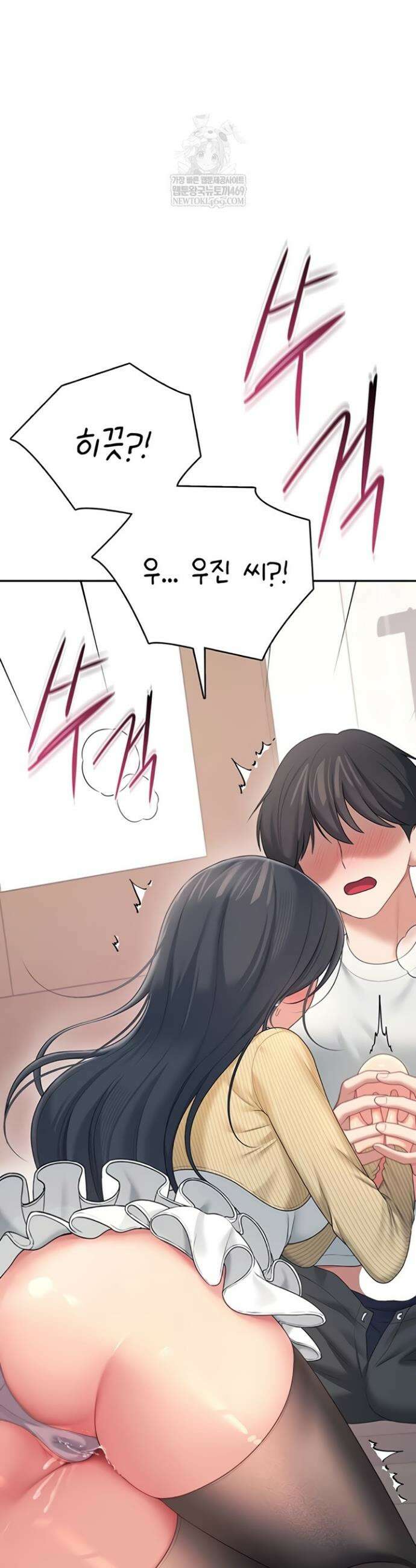 무선 연결 오나홀 71화 6