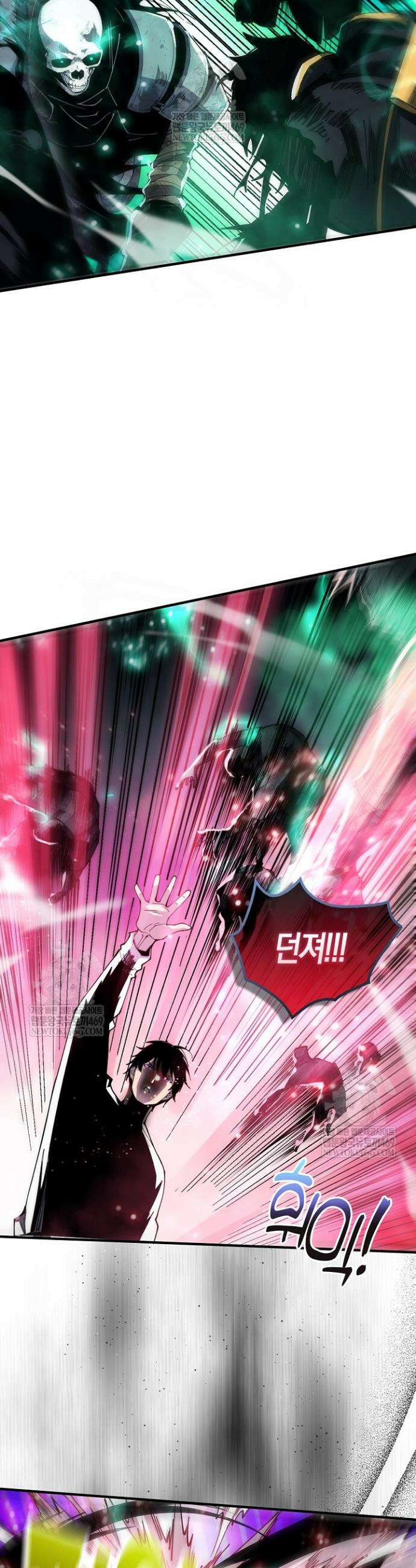 유일무이의 네크로맨서 68화 23