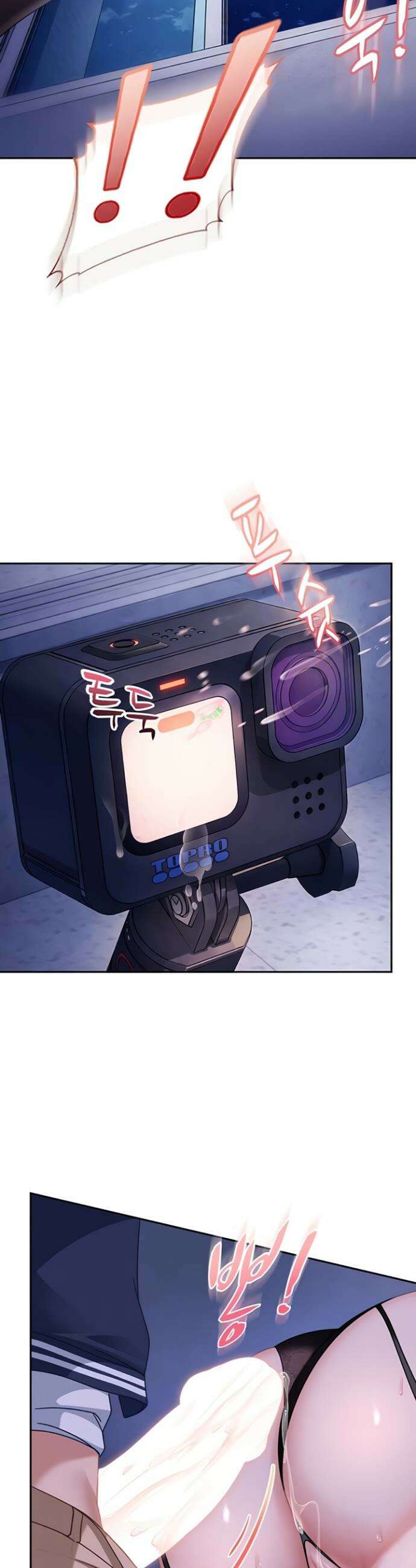 여자 일진에게 찍혔다! 26화 8