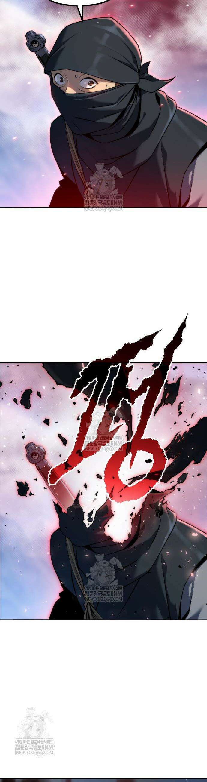 마도전생기 155화 62
