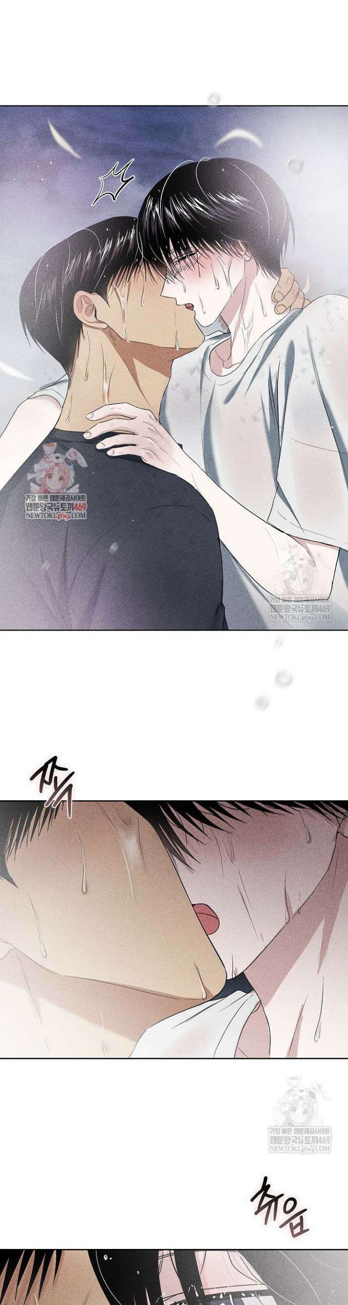 무책임 [리디] 26화 1