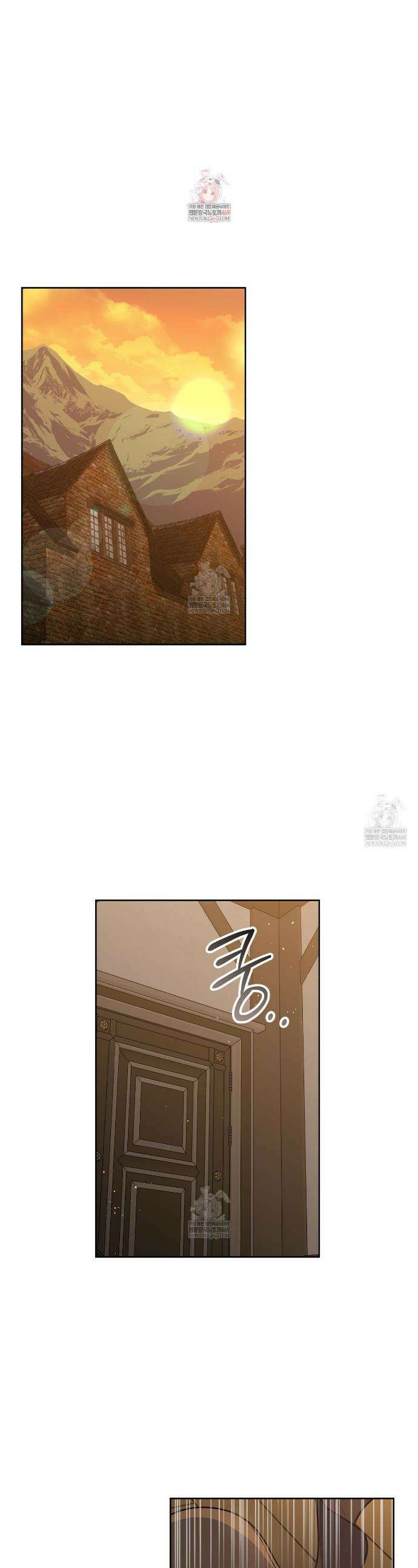 슈도 신드롬 (pseudo syndrome) 27화 1