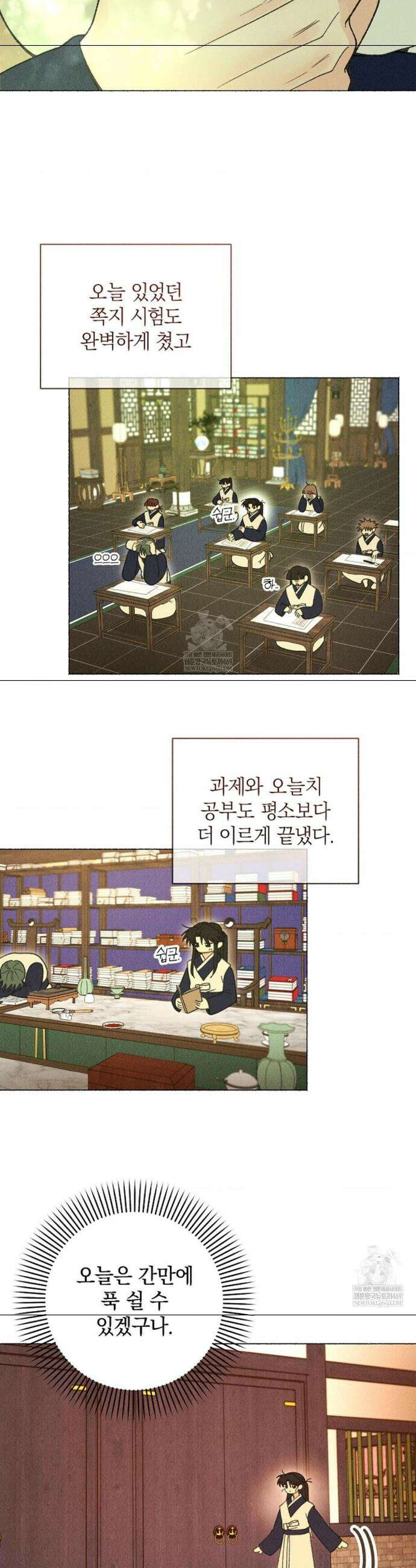 [색귀 단편선] 몽매지간 : 청천관의 밤 19화 3