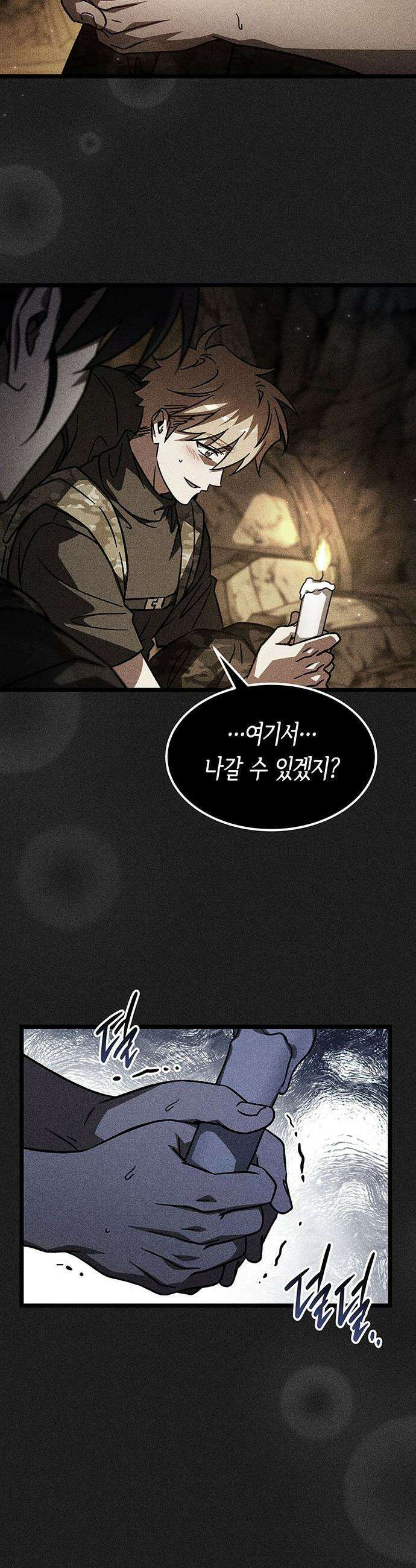 Lv．99 흑염의 프린세스 - 36화 7